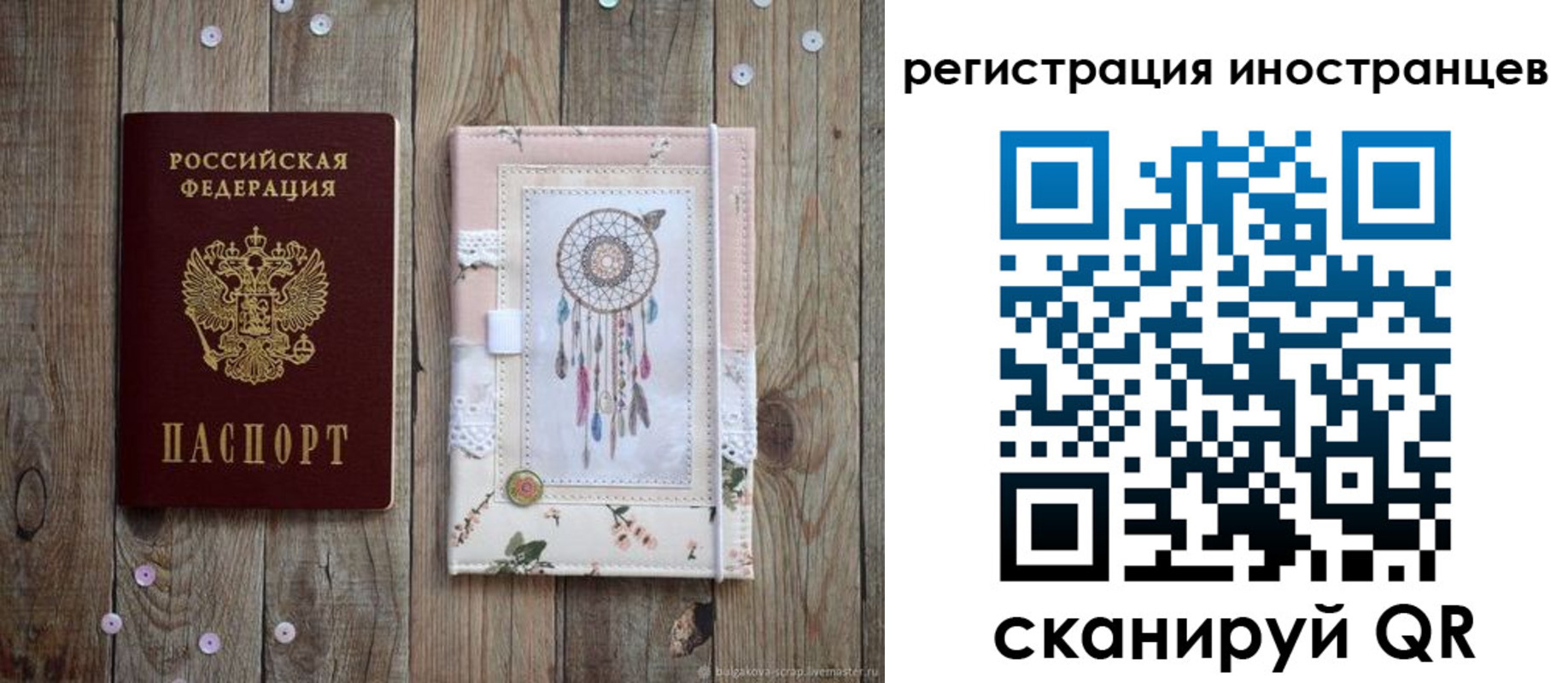 форма 3 в Ногинске