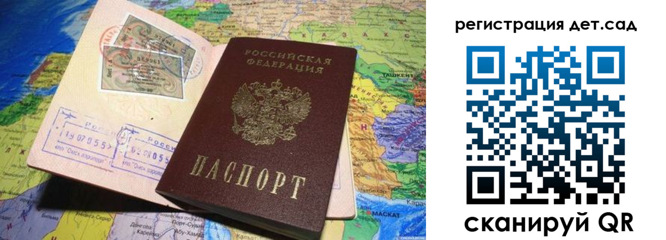 пропишу в квартире в Ногинске