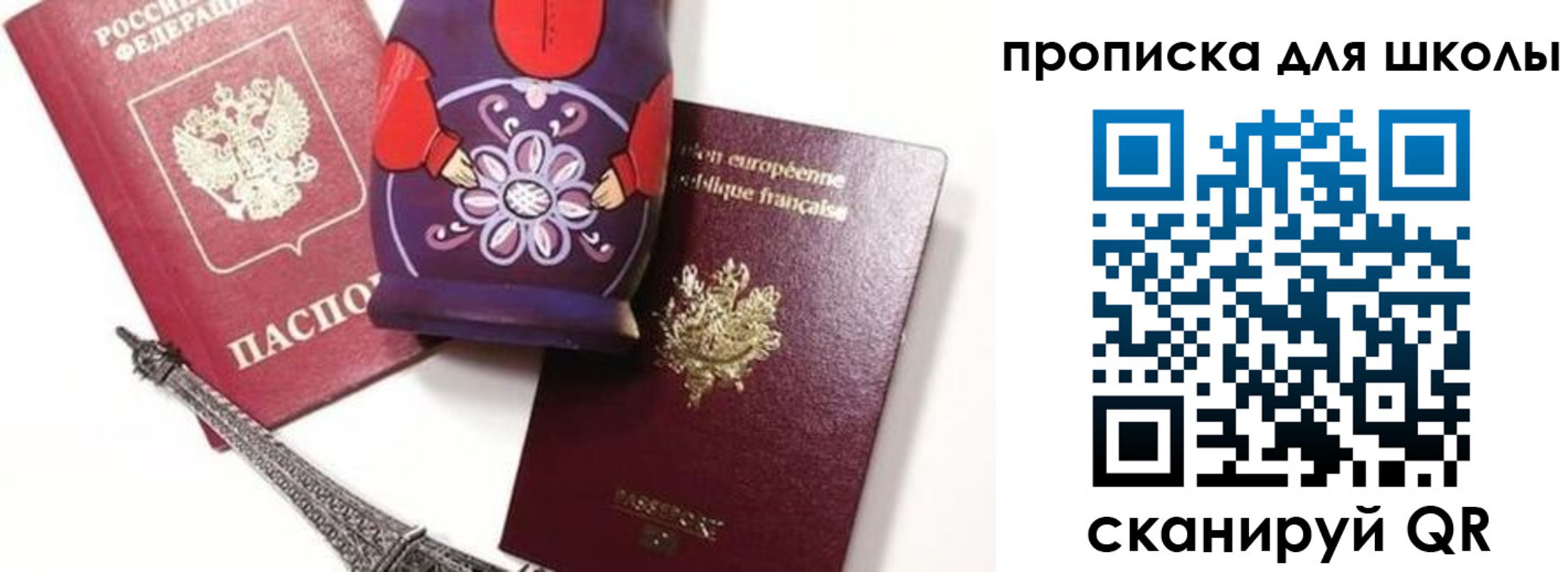 прописка поиск в Ногинске