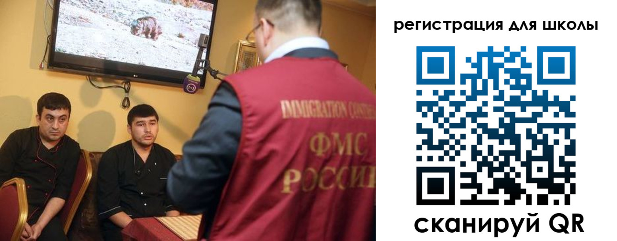 временная регистрация недорого в Ногинске